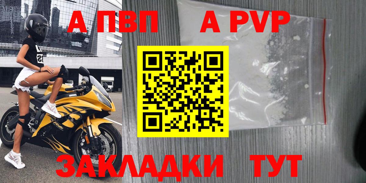 А ПВП СК Семилуки