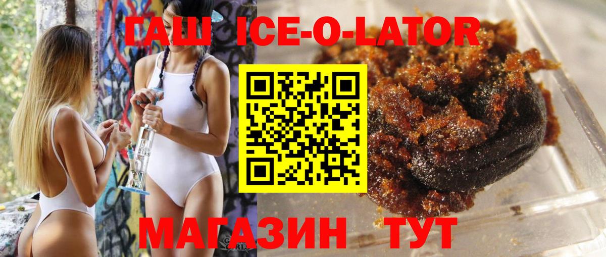 ГАШИШ  Вход с VPN  Семилуки  ГАШИШ Cannabis 