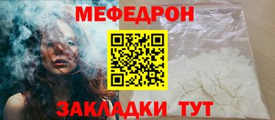 mdpv Пыть-Ях