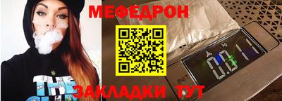 mdpv Пыть-Ях