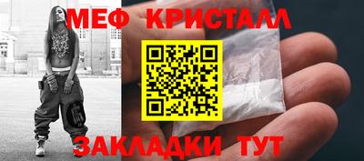 метамфетамин Пушкино