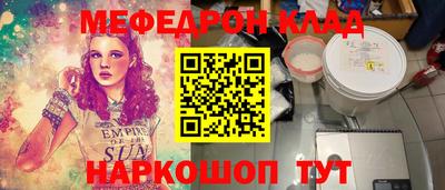mdpv Пыть-Ях