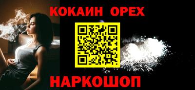 mdpv Пыть-Ях
