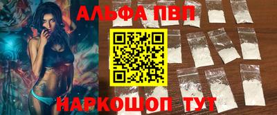 mdpv Пыть-Ях