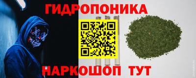 метамфетамин Пушкино