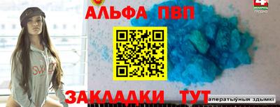 a pvp Пугачёв