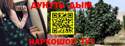 метамфетамин Пушкино