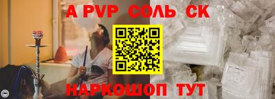a pvp Пугачёв