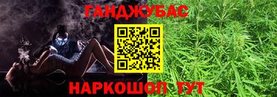 метамфетамин Пушкино