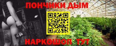 метамфетамин Пушкино