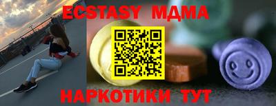 a pvp Пугачёв