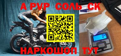 метамфетамин Пушкино