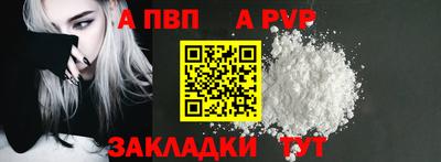 a pvp Пугачёв