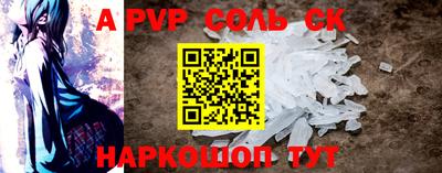 a pvp Пугачёв