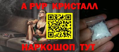 a pvp Пугачёв
