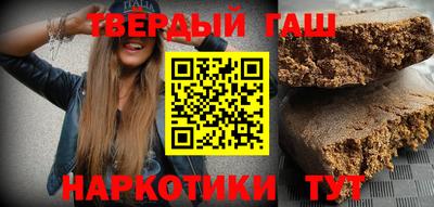 метамфетамин Пушкино
