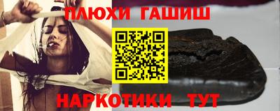 метамфетамин Пушкино