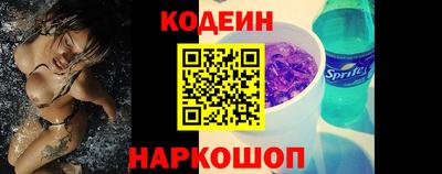 метамфетамин Пушкино