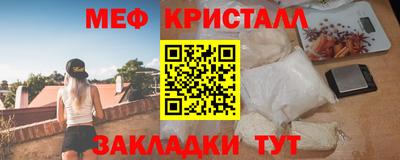 метамфетамин Пушкино