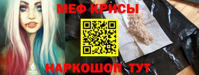 метамфетамин Пушкино