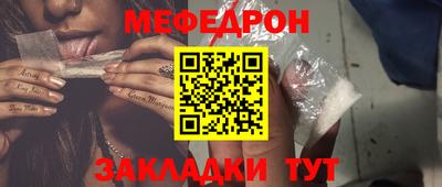 mdpv Пыть-Ях