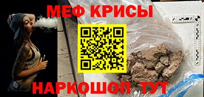mdpv Пыть-Ях