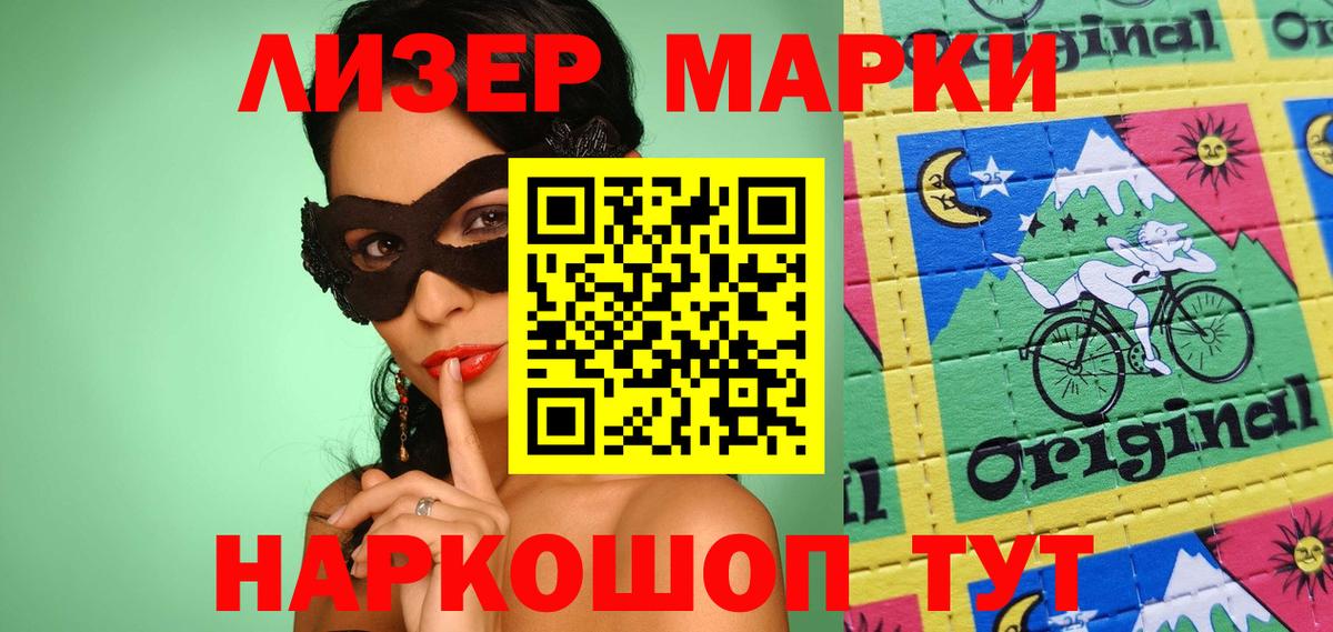 ЛСД экстази кислота  Вход с VPN  Лсд 25 экстази ecstasy  Семилуки 