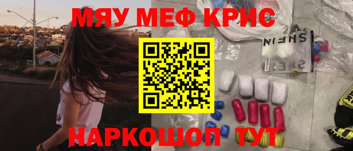 Семилуки  Мефедрон 4 MMC  Вход с VPN  МЯУ-МЯУ  МЯУ-МЯУ 4 MMC 