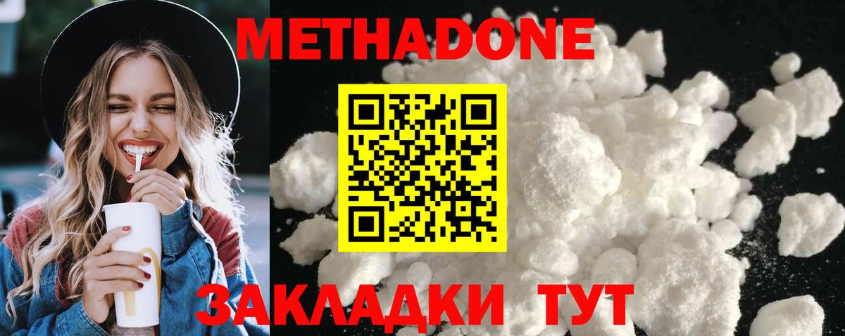 Кокаин Семилуки