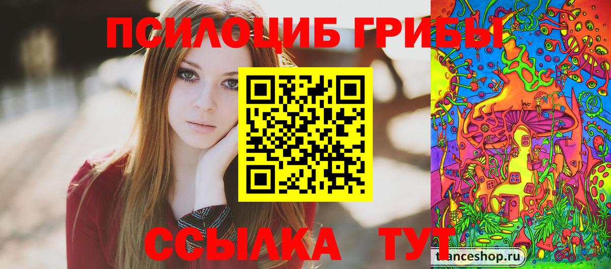 Мефедрон   Семилуки  МАРИХУАНА  COCAIN  Вход с VPN  LSD-25  ГАШИШ  Гашиш  НБОМе 