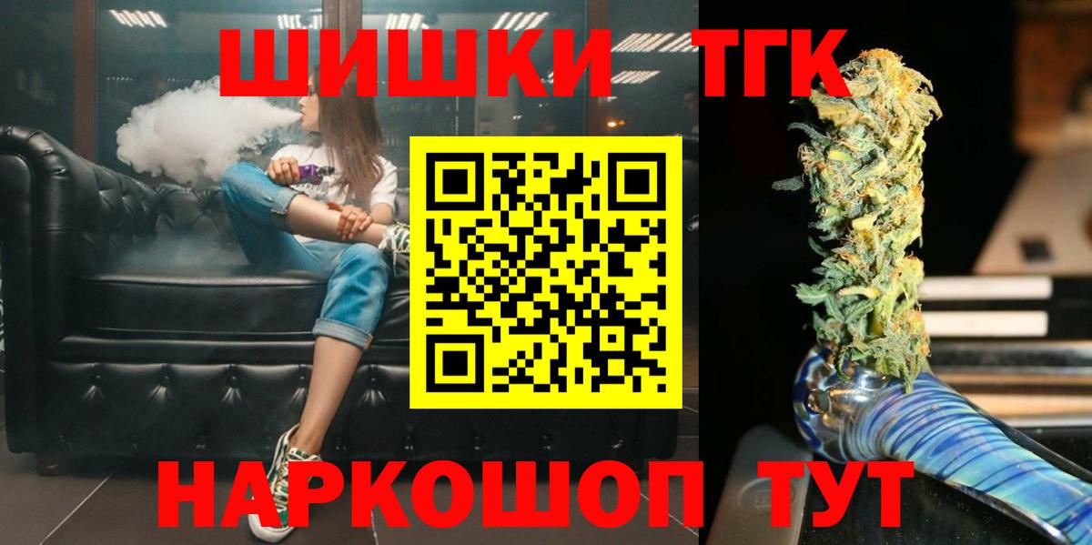 Каннабис OG Kush  Бошки Шишки AK-47  Конопля Amnesia  Вход с VPN  Семилуки 